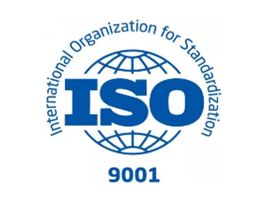 ISO9001质量管理体系认证咨询