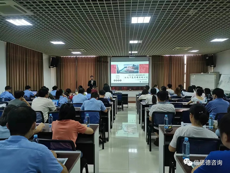 《公文写作提升训练》内训圆满结束！